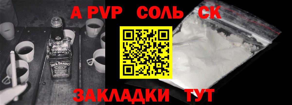 Юрга  Alfa_PVP VHQ  Вход с VPN 