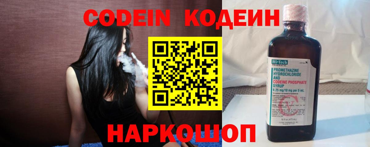APVP Юрга