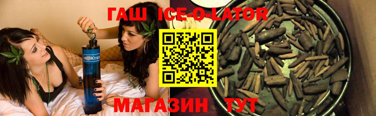 Каннабис  Кокаин  Метамфетамин  Юрга  NBOMe  Мефедрон   Вход с VPN  ГАШ 