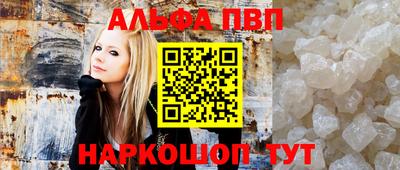 гашиш Будённовск