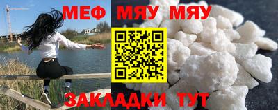 прущий лед Бузулук
