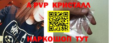 мяу мяу кристалл Бугуруслан