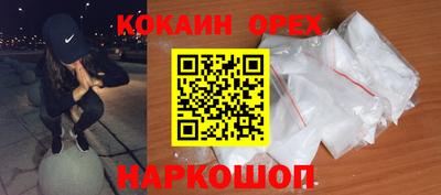 прущий лед Бузулук