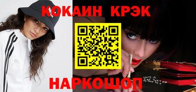 мяу мяу кристалл Бугуруслан