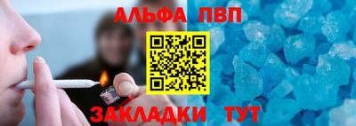 гашиш Будённовск
