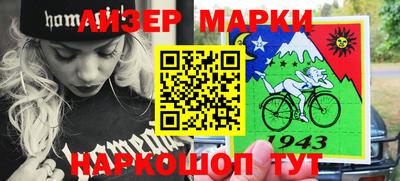 прущий лед Бузулук
