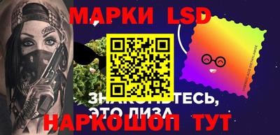 прущий лед Бузулук