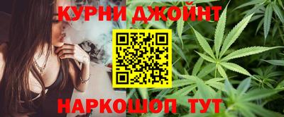мяу мяу кристалл Бугуруслан