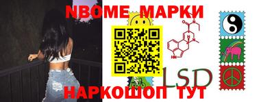 мяу мяу кристалл Бугуруслан
