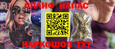прущий лед Бузулук