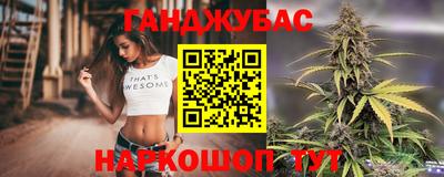 мяу мяу кристалл Бугуруслан
