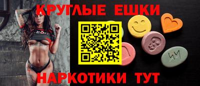 прущий лед Бузулук