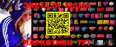 гашиш Будённовск