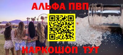 гашиш Будённовск