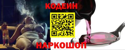 мяу мяу кристалл Бугуруслан