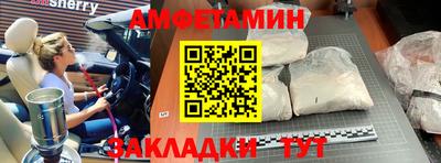 мяу мяу кристалл Бугуруслан