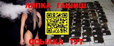 прущий лед Бузулук