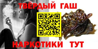 гашиш Будённовск