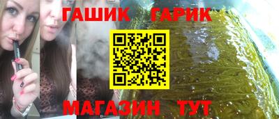 мяу мяу кристалл Бугуруслан