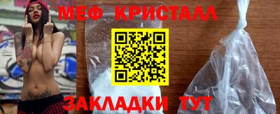 прущий лед Бузулук