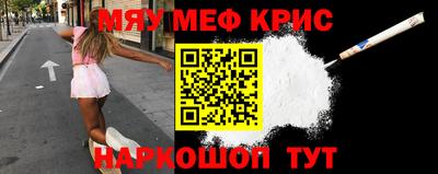 прущий лед Бузулук