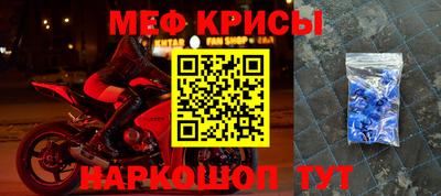 прущий лед Бузулук