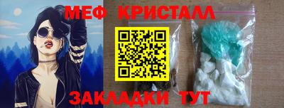 прущий лед Бузулук