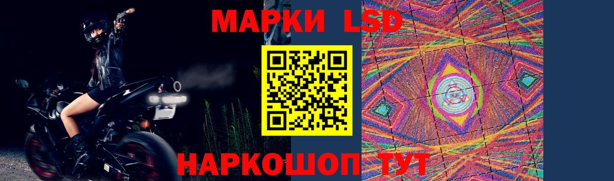 Юрга  Лсд 25 экстази ecstasy  Вход с VPN 