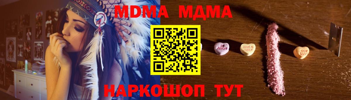 MDMA VHQ Юрга