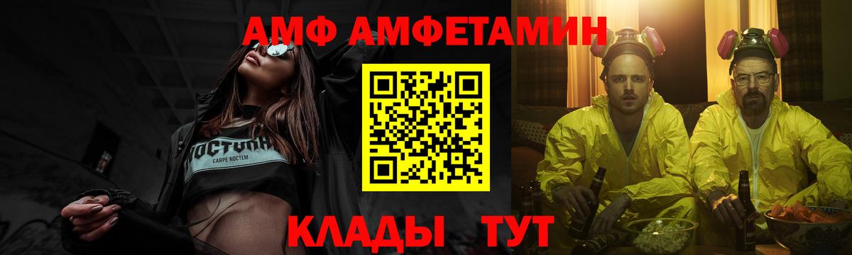 Метамфетамин витя Юрга